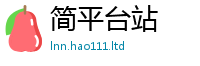 2025精准资料大全免费含2025年正版资料免费最新版本
